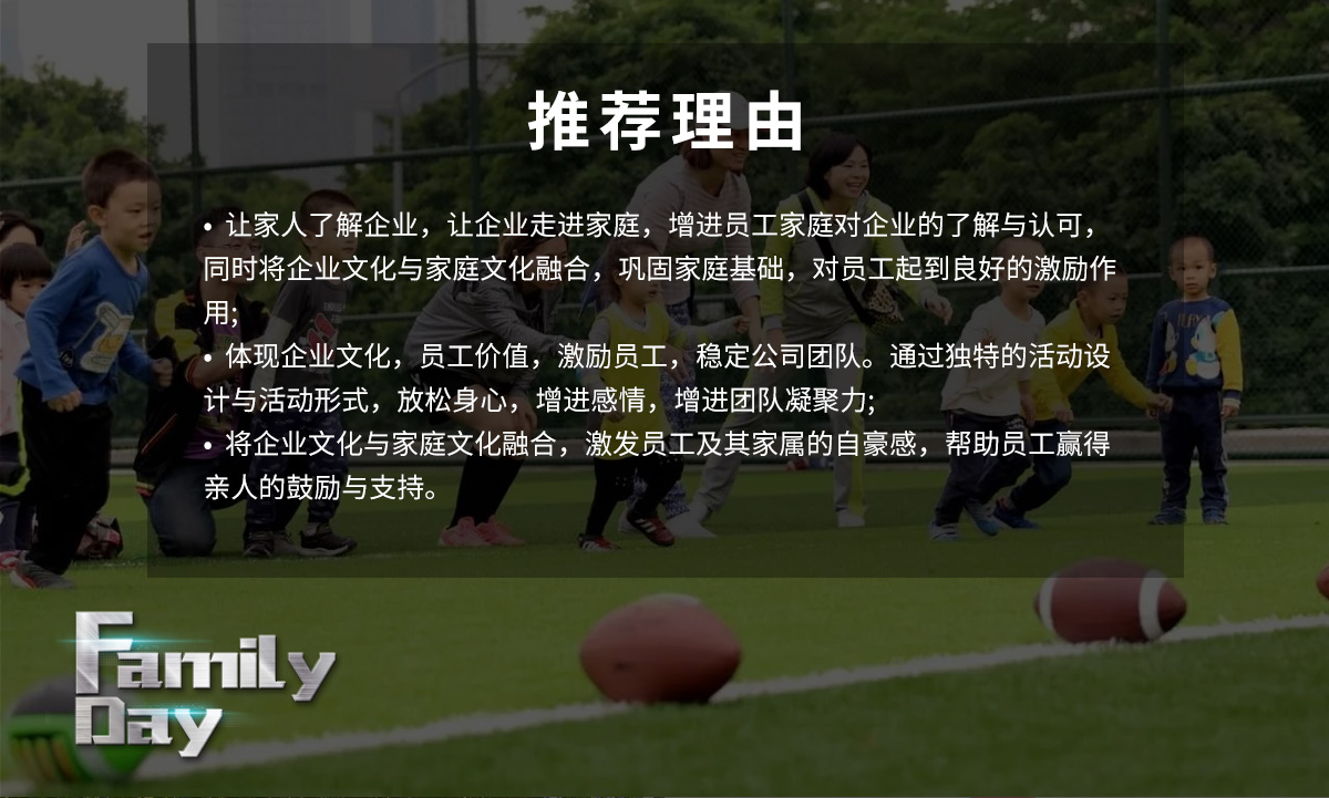 family-day_04.jpg