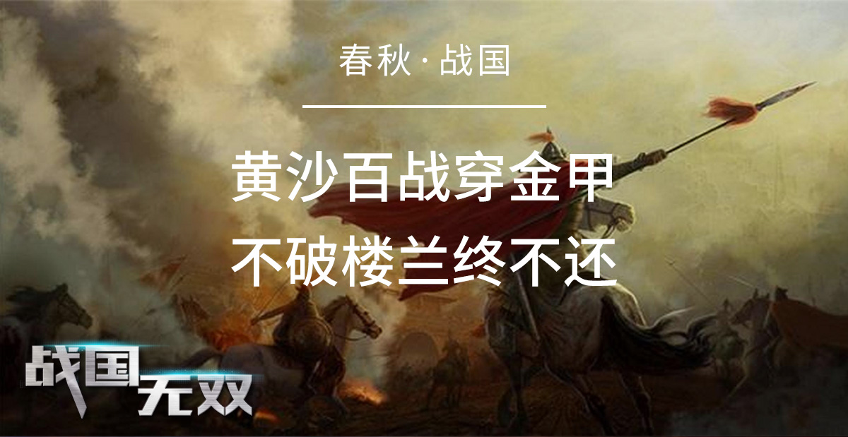 战國(guó)无双_02.jpg