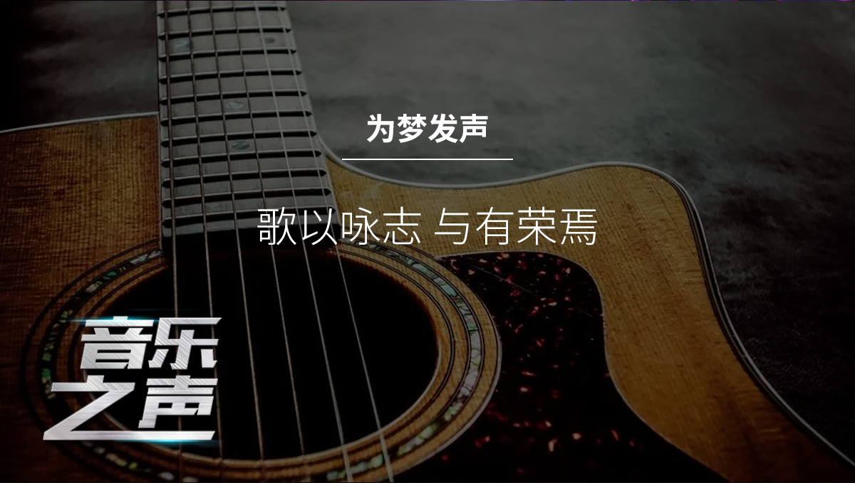 音乐之声_02.jpg