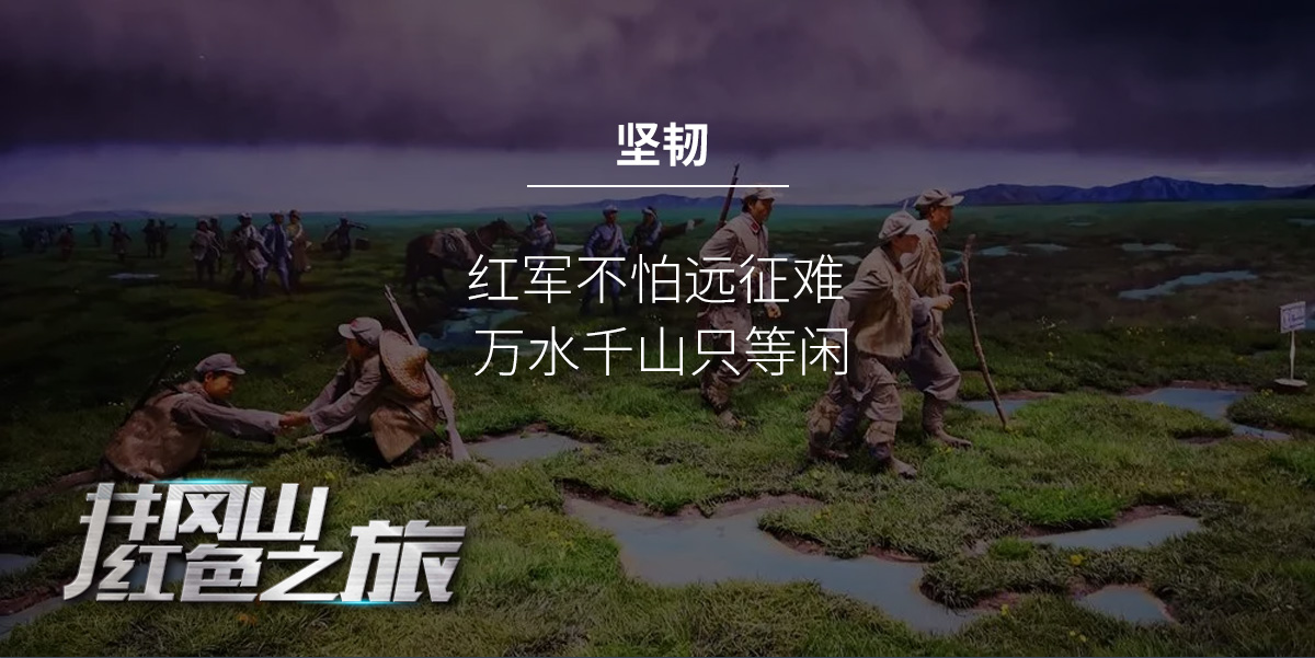 井冈山(shān)红色之旅_02.jpg