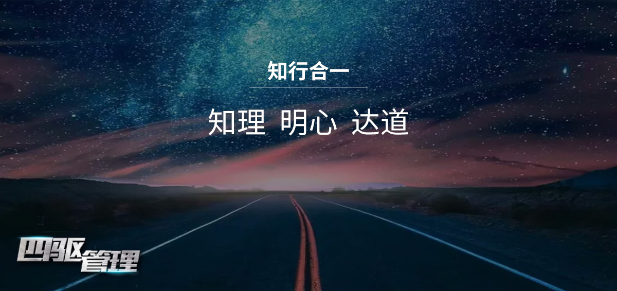 四驱管理(lǐ)_02.jpg