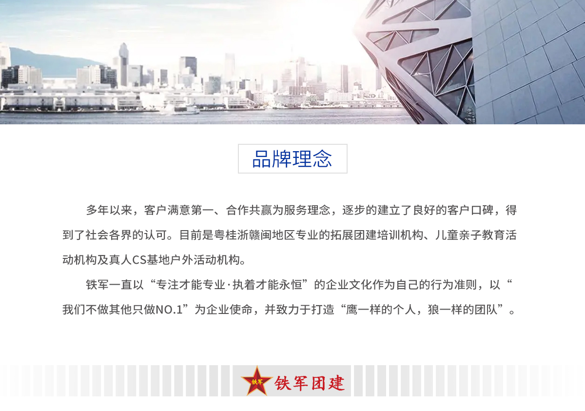 品牌理(lǐ)念.jpg
