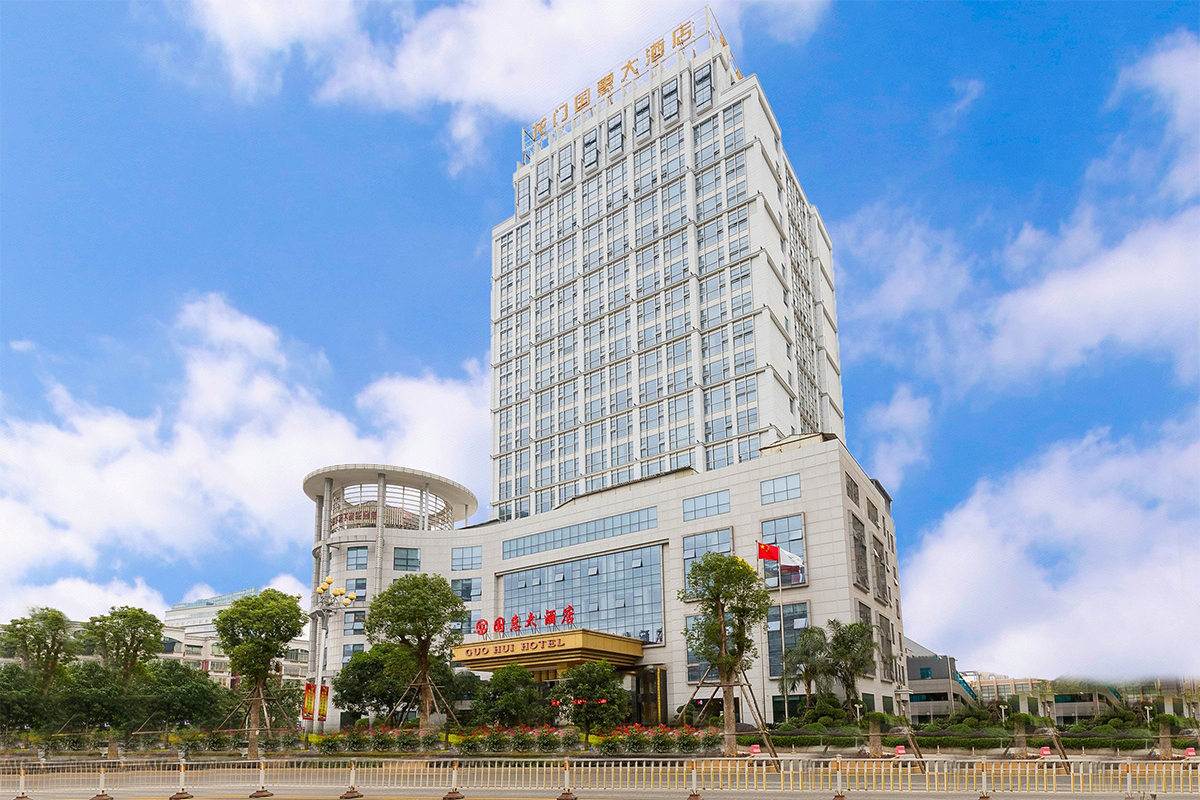 惠州國(guó)惠大酒店(diàn)
